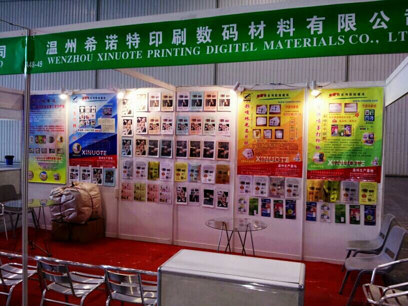 20120626161659602.jpg